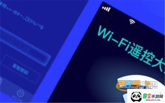 WIFI����2026���°汾
