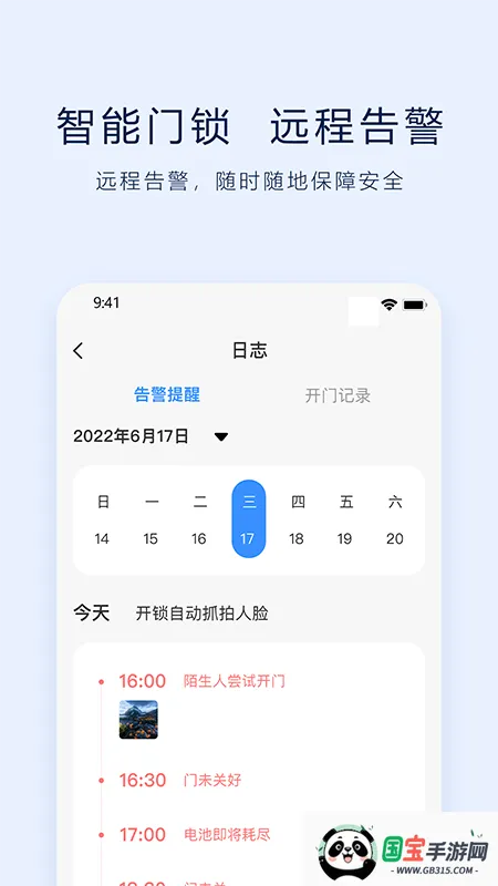 VLink2026�ٷ����°汾��ͼ2