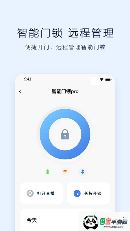 VLink2026�ٷ����°汾��ͼ1