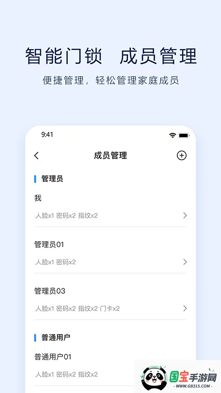 VLink2026�ٷ����°汾��ͼ4