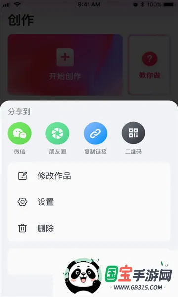 ��ҳ2026�ٷ����°汾��ͼ0