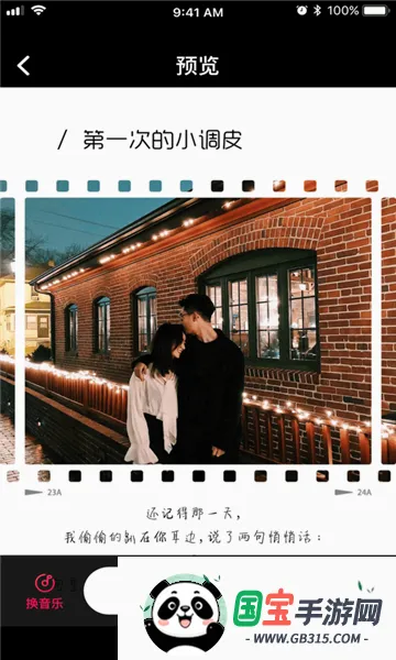 ��ҳ2026�ٷ����°汾��ͼ3