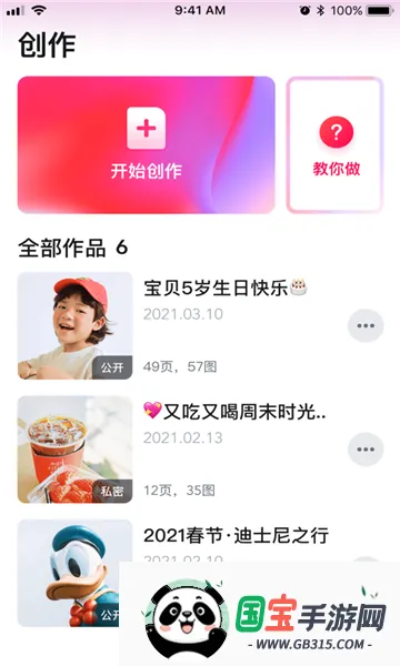 ��ҳ2026�ٷ����°汾��ͼ2