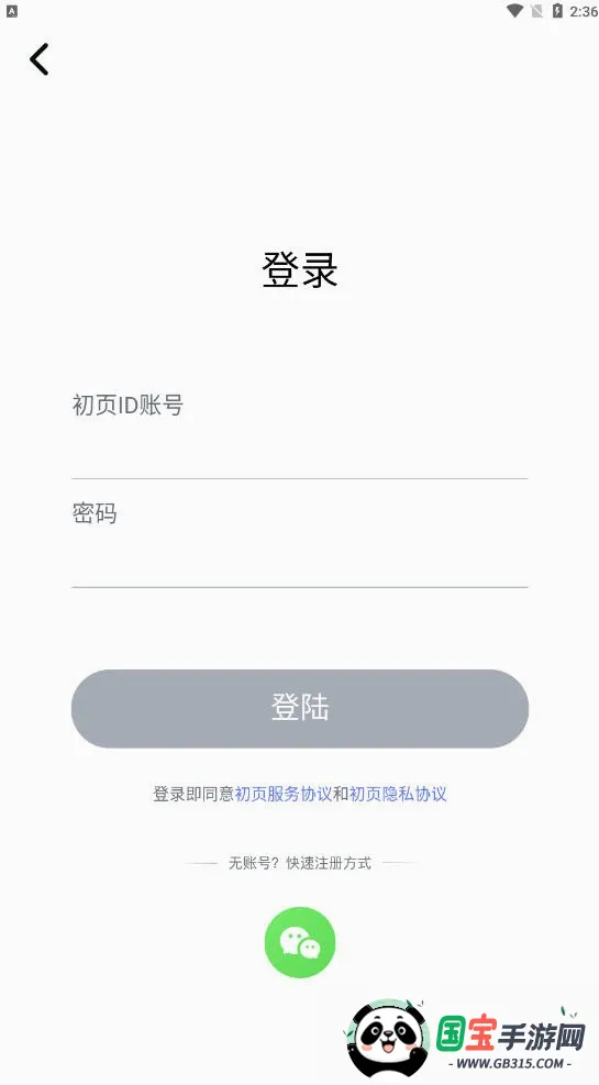 ��ҳ2026�ٷ����°汾