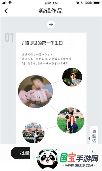 ��ҳ2026�ٷ����°汾��ͼ4