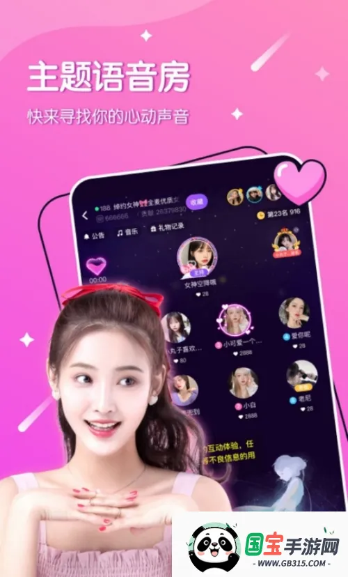 Moon���Ŀͻ���2026���°汾��ͼ1