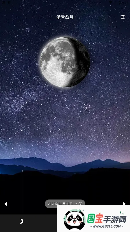 Moon���Ŀͻ���2026���°汾
