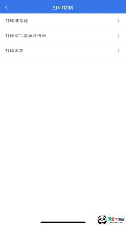 ������ͨ�߿���Ϣ����v1.5.5 ��Ѱ��ͼ1