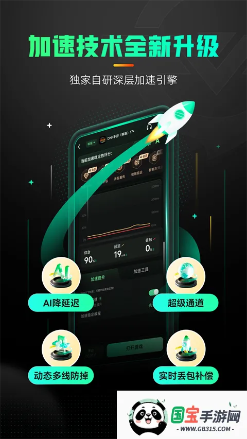 �������μ�����v3.33.0 ��Ѱ��ͼ4