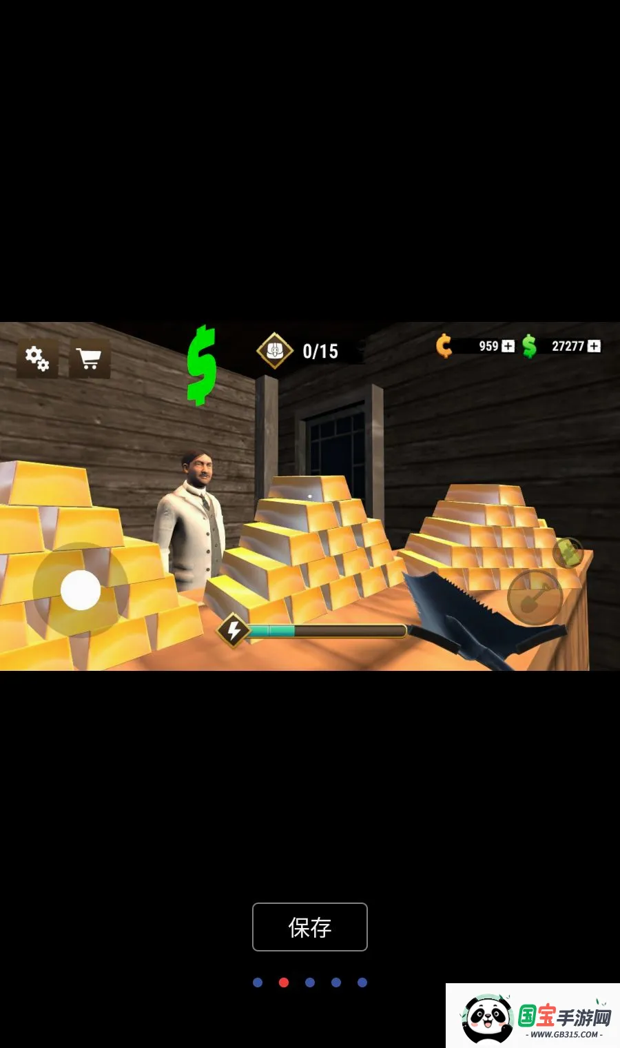 ��Ұ������ 3D2026�ٷ����°汾��ͼ1