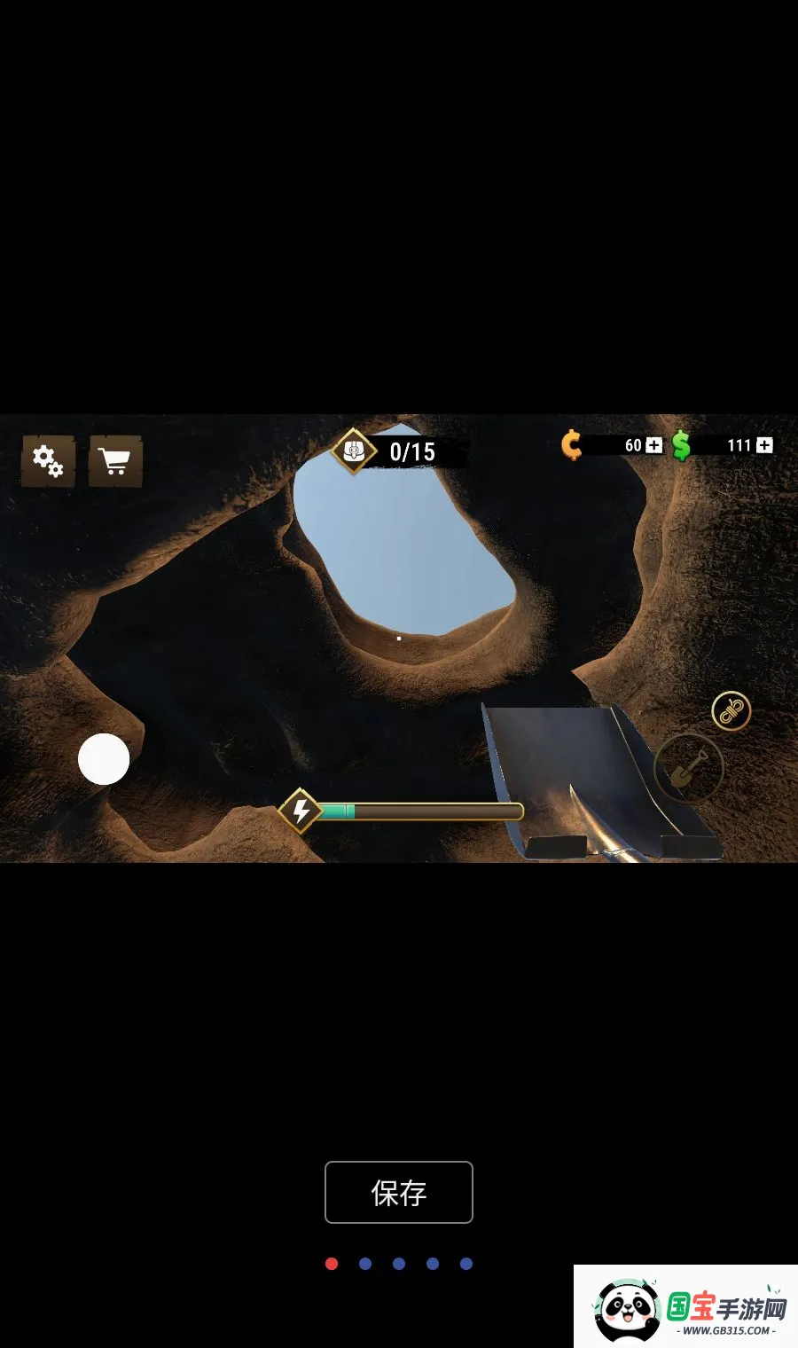 ��Ұ������ 3D2026�ٷ����°汾��ͼ0