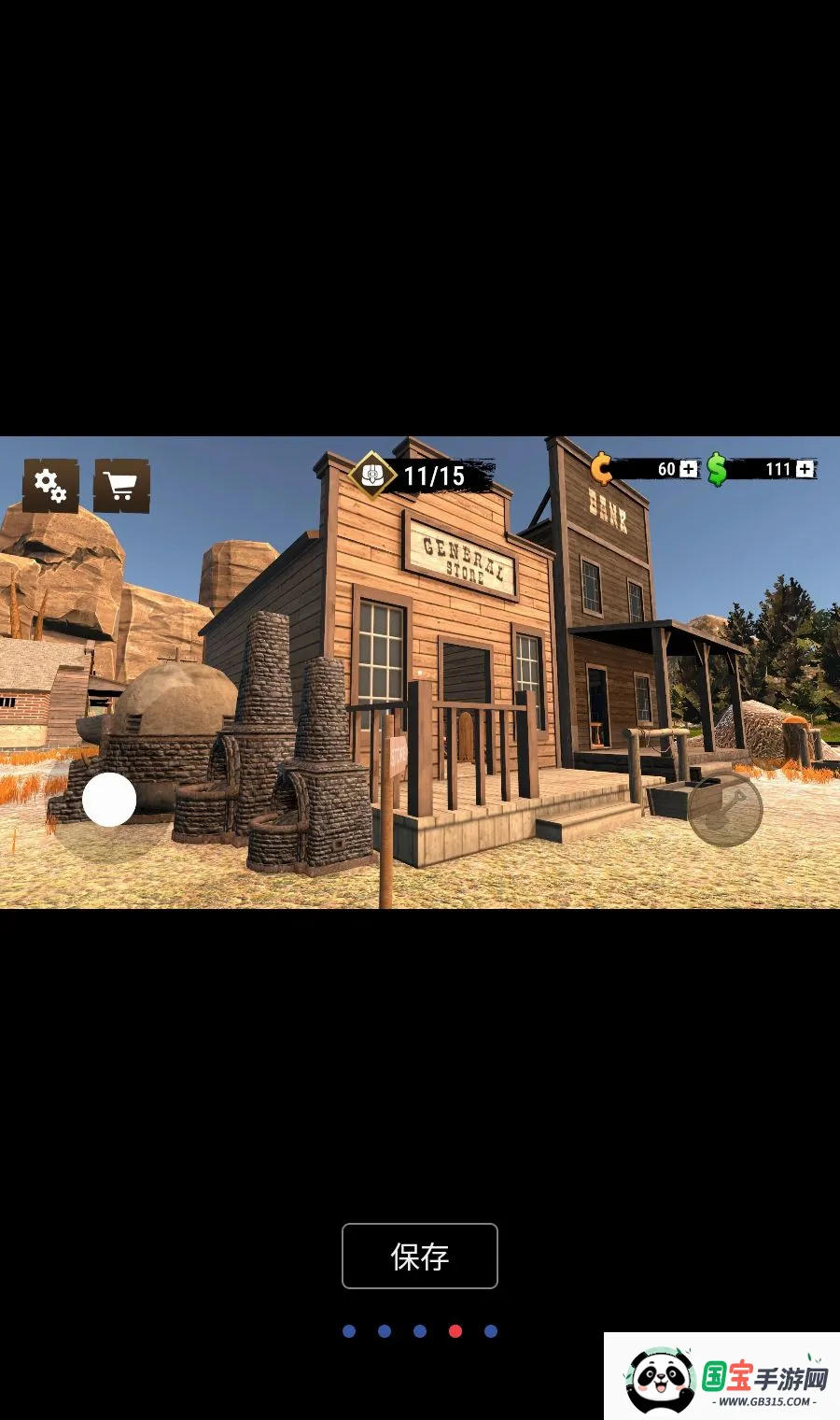 ��Ұ������ 3D2026�ٷ����°汾��ͼ3