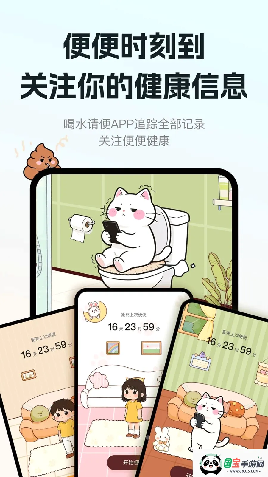 ��ˮ��������ֻ����ͼ0