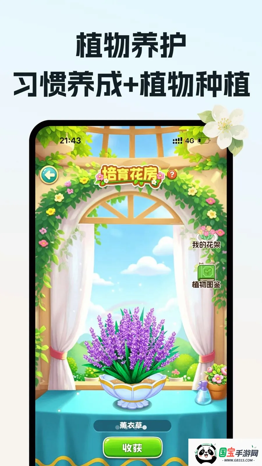 ��ˮ��������ֻ����ͼ3