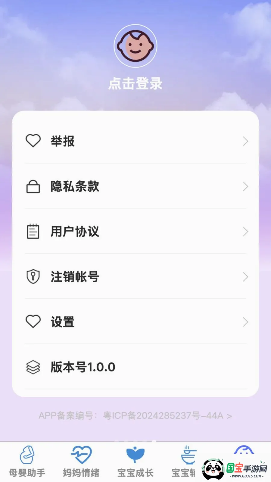 �ð�������ͼ4