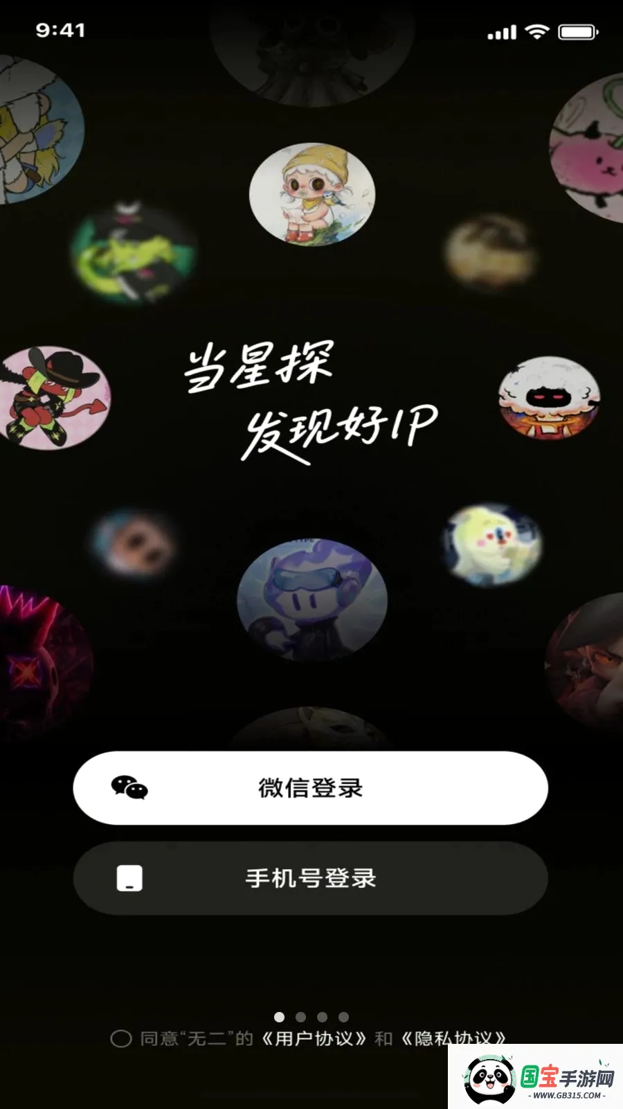 �޶���Ȩ����ƽ̨2026�ٷ����°汾��ͼ0