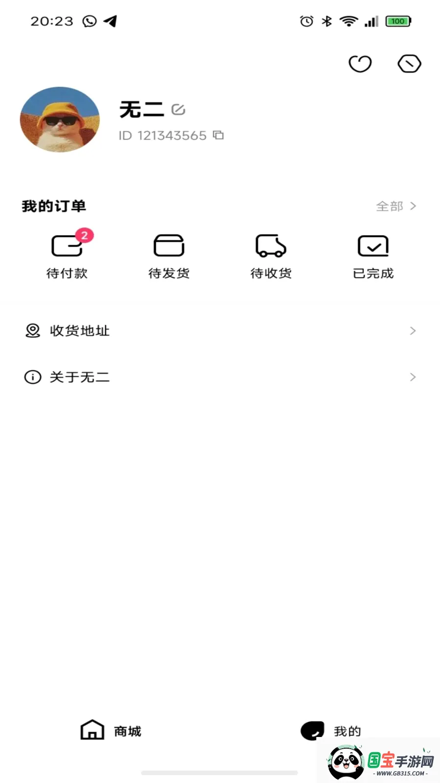 �޶���Ȩ����ƽ̨2026�ٷ����°汾��ͼ3