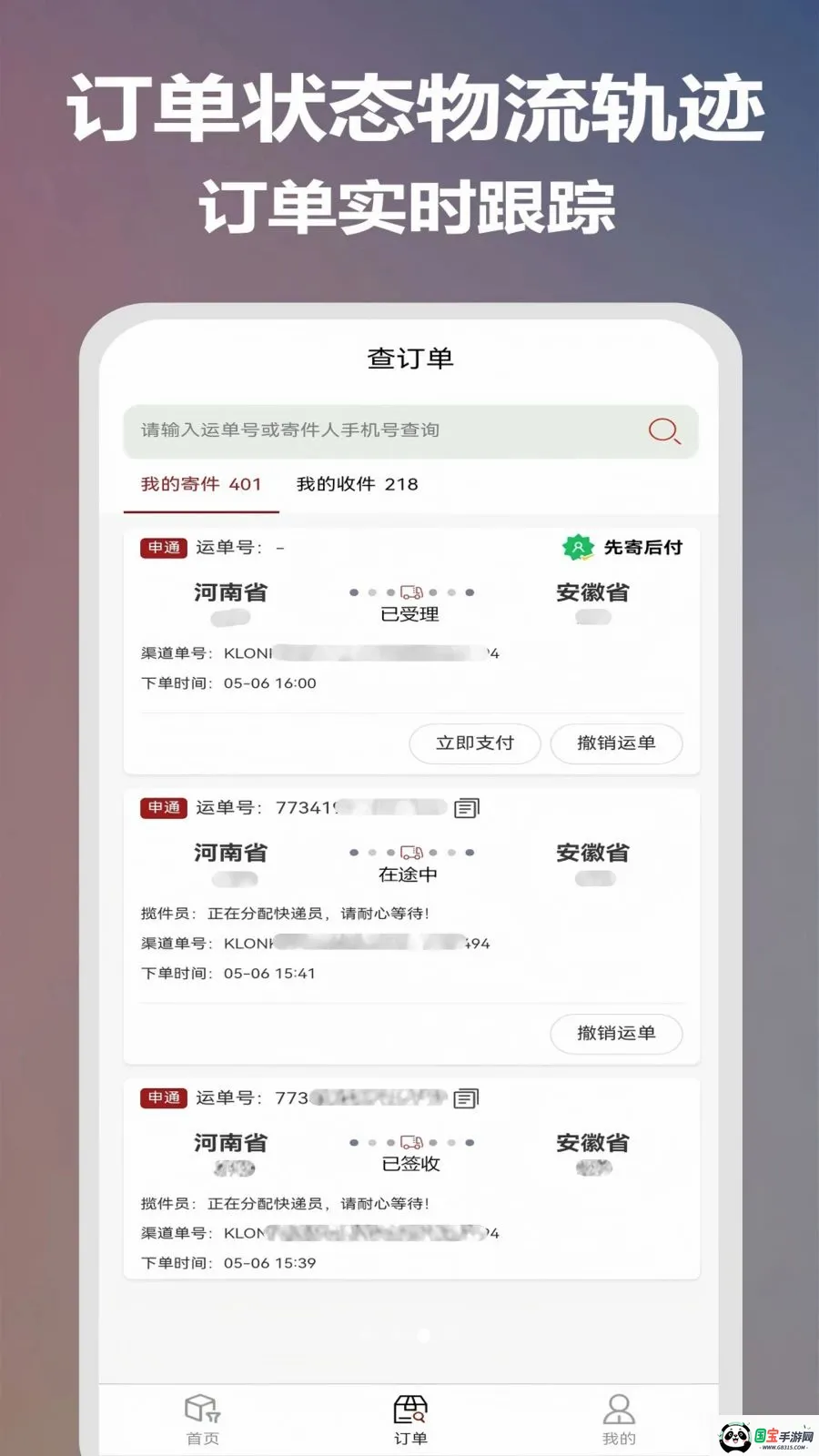 ��¡�ݵ�2026���°汾��ͼ2
