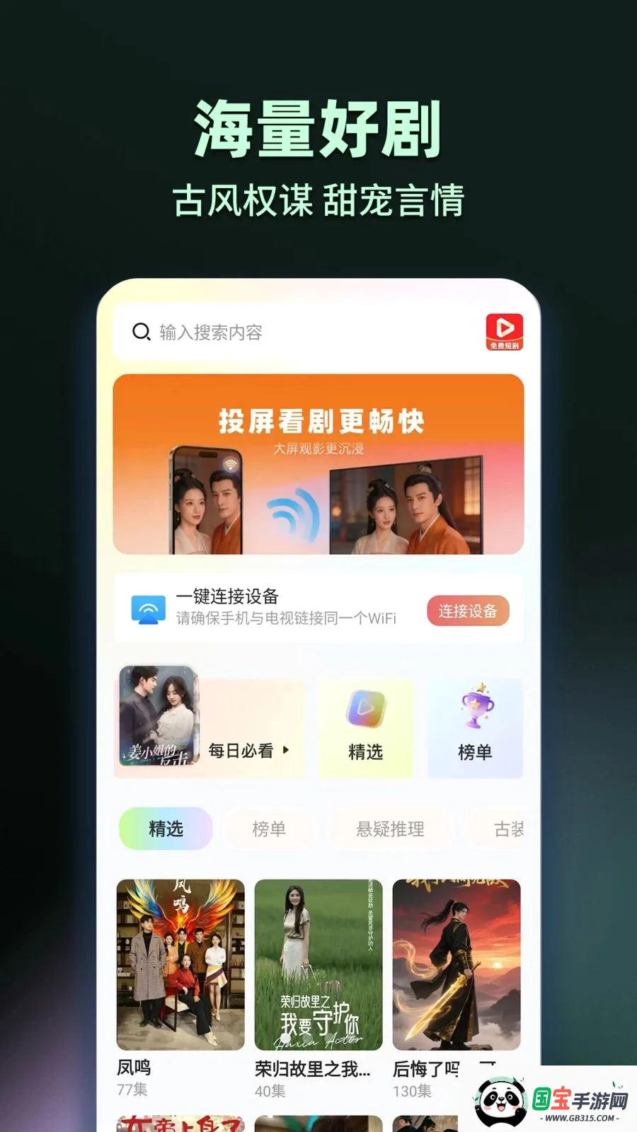 ���̾���Ѷ�࿴v1.0.2 ��Ѱ��ͼ0