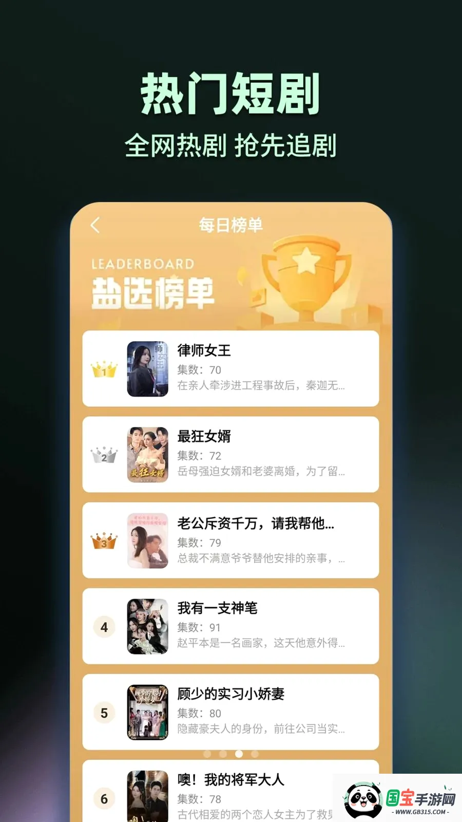���̾���Ѷ�࿴v1.0.2 ��Ѱ��ͼ2