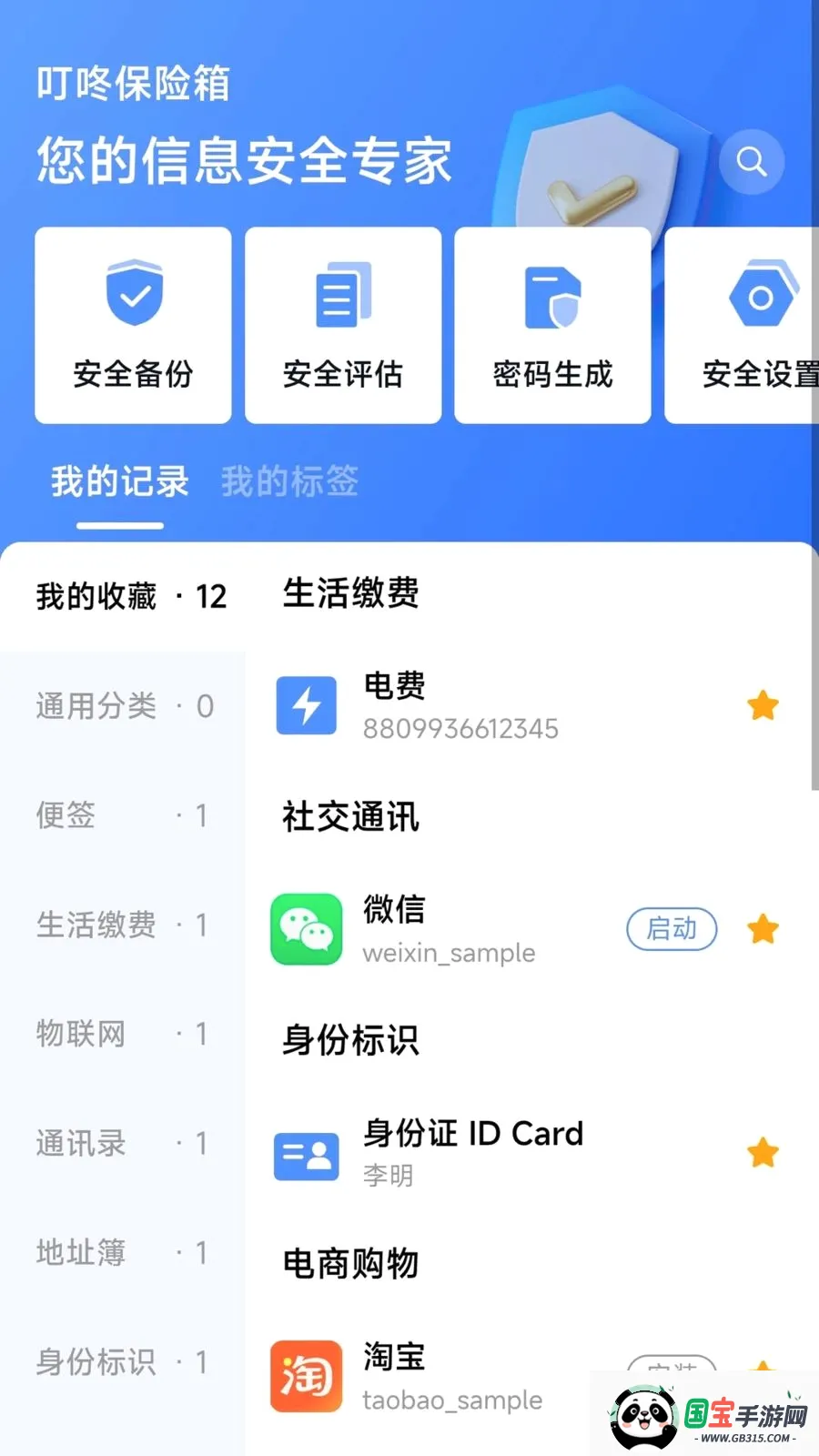 ���˱����������ֻ���v1.0.0 ��Ѱ��ͼ0