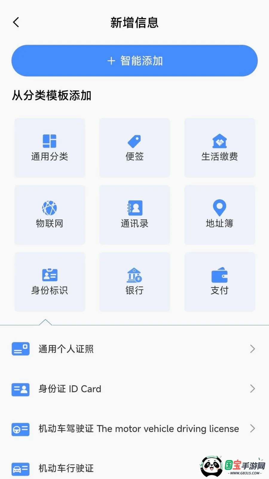 ���˱����������ֻ���v1.0.0 ��Ѱ��ͼ1