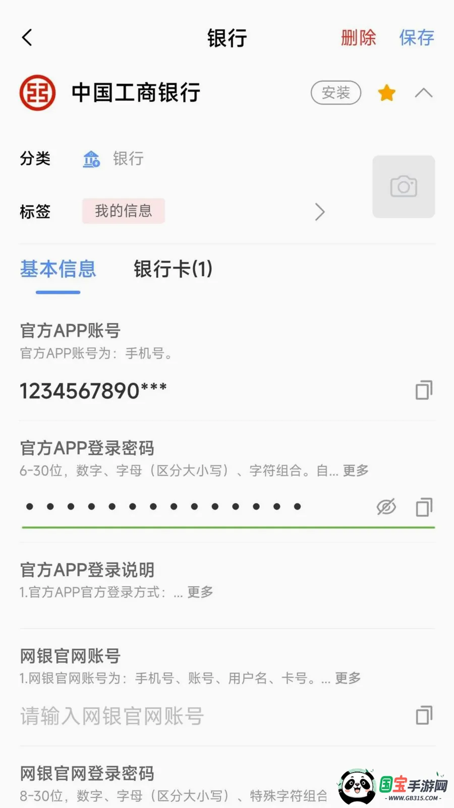 ���˱����������ֻ���v1.0.0 ��Ѱ��ͼ3