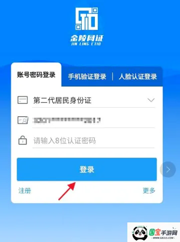������֤2026�ٷ����°汾