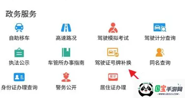 ������֤2026�ٷ����°汾