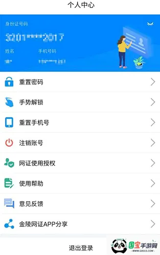 ������֤2026�ٷ����°汾