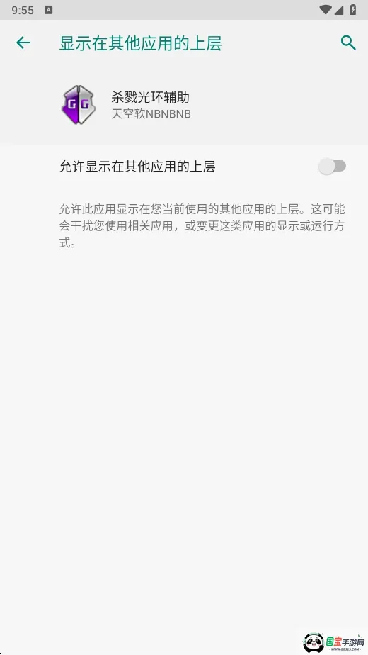 ɱ¾�⻷������v�����NBNBNB ��Ѱ��ͼ2