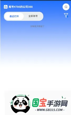 վ�������2026�ٷ����°汾v2.0.0.7 ��Ѱ��ͼ0