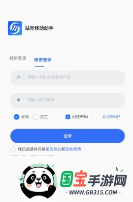 վ�������2026�ٷ����°汾v2.0.0.7 ��Ѱ��ͼ1