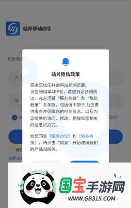 վ�������2026�ٷ����°汾v2.0.0.7 ��Ѱ��ͼ2
