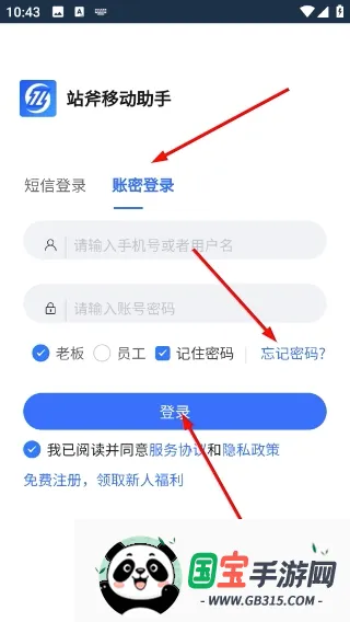 վ�������2026�ٷ����°汾