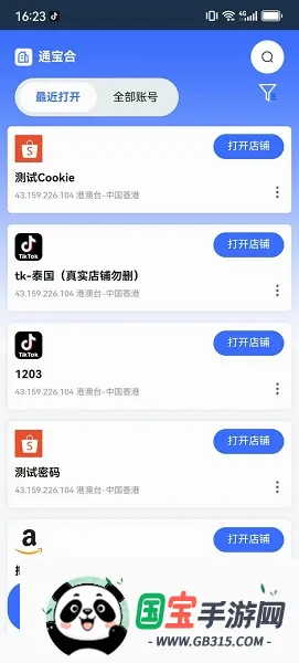 վ�������2026�ٷ����°汾