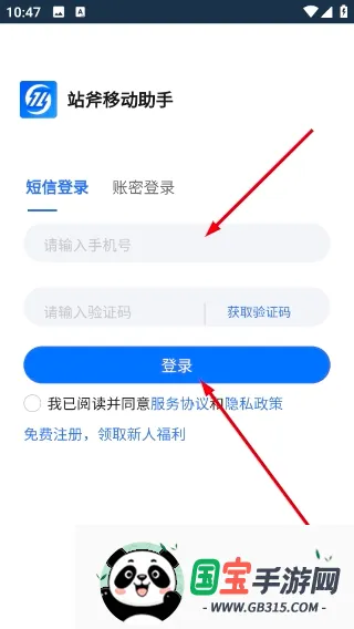 վ�������2026�ٷ����°汾