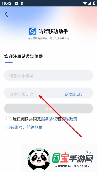 վ�������2026�ٷ����°汾