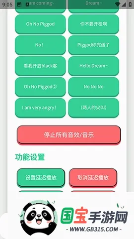 ��ЦDream������2026�ٷ����°汾v1.0 ��׿���ͼ1