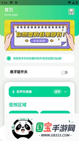 ��ЦDream������2026�ٷ����°汾v1.0 ��׿���ͼ0