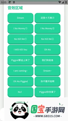 ��ЦDream������2026�ٷ����°汾v1.0 ��׿���ͼ2