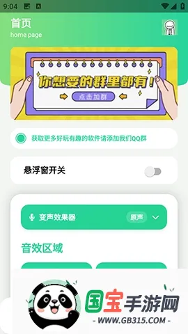 ��ЦDream������2026�ٷ����°汾