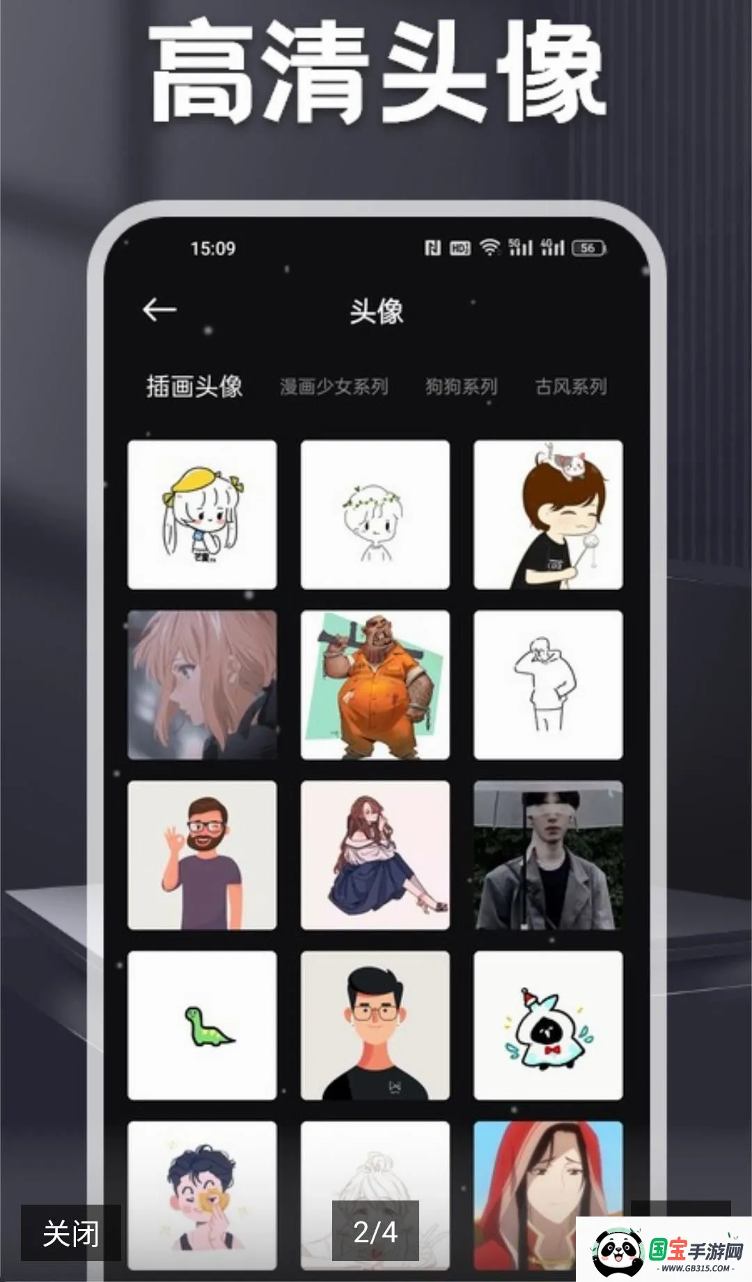 MC����v1.2 �ֻ����ͼ1