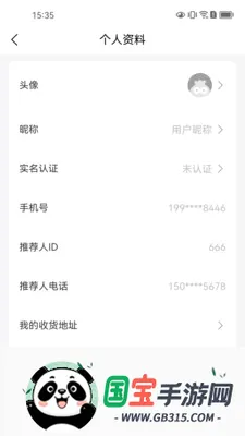 ������Ʒ2026�ٷ����°汾v1.0.7 �ֻ����ͼ1