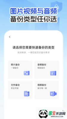 �����¼�Ʊ�����v1.0.1 ��Ѱ��ͼ2