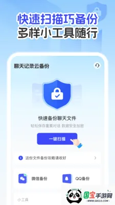 �����¼�Ʊ�����v1.0.1 ��Ѱ��ͼ1