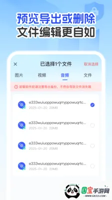 �����¼�Ʊ�����v1.0.1 ��Ѱ��ͼ0