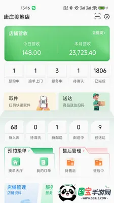 �����̼Ҷ�2026���°汾v1.0.9 ��Ѱ��ͼ0