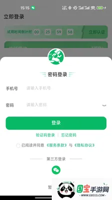 �����̼Ҷ�2026���°汾v1.0.9 ��Ѱ��ͼ3