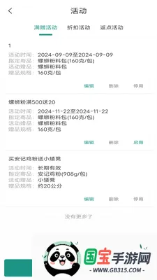 ���˼���2026�ٷ����°汾v1.1.103 ��Ѱ��ͼ2